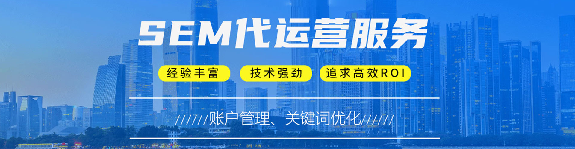 沙坡头百度推广托管