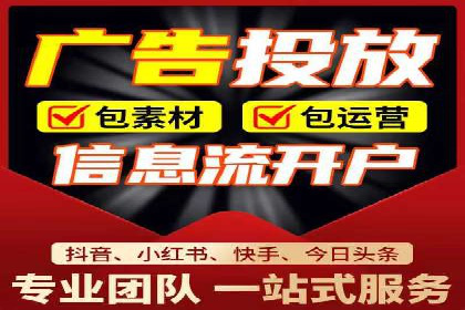 探索SEM优化公司如何提高广告转化率