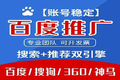 探索百度信息流广告的投放效果评估