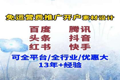 案例解析：竞价推广代运营如何优化广告投放