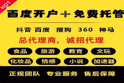 SEM专员如何运用工具提高广告转化率