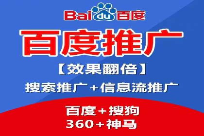 某行业百度信息流广告的实战案例