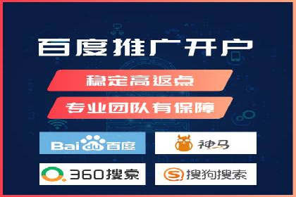 百度广告推广案例：地域精准投放技巧